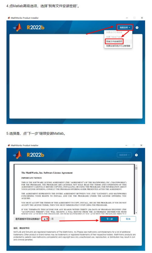 下載安裝商業數學工具箱，讓MATLAB成為你提升商業價值的法寶